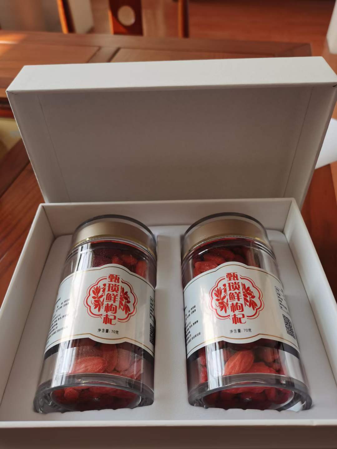 Fresh-Sealed Goji Berry Gift Set (2 × 70g) (Suo Xian Gou Qi Gift Set)