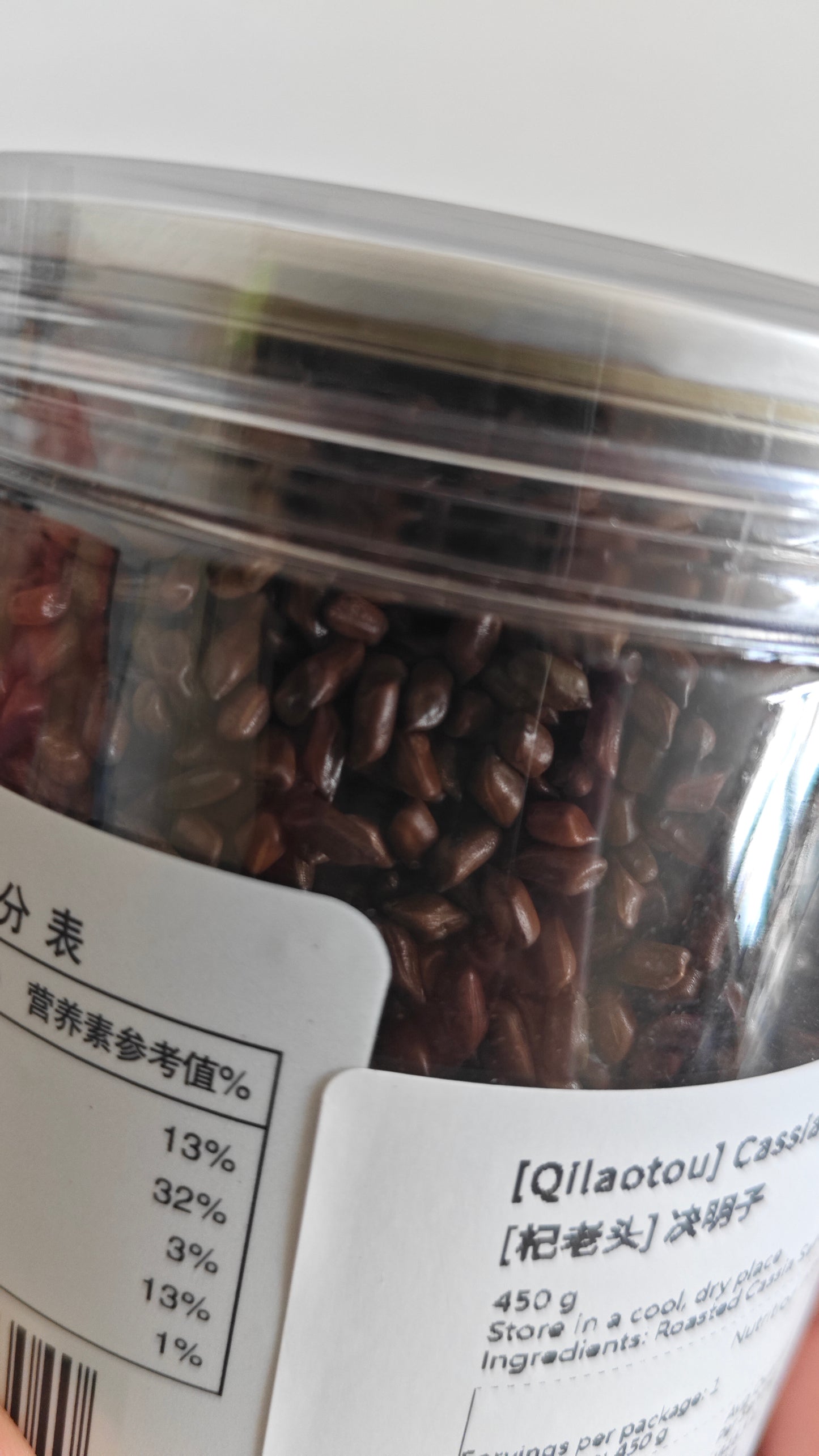 Cassia Seeds|A Natural Herbal Choice for Clarity and Eye Comfort