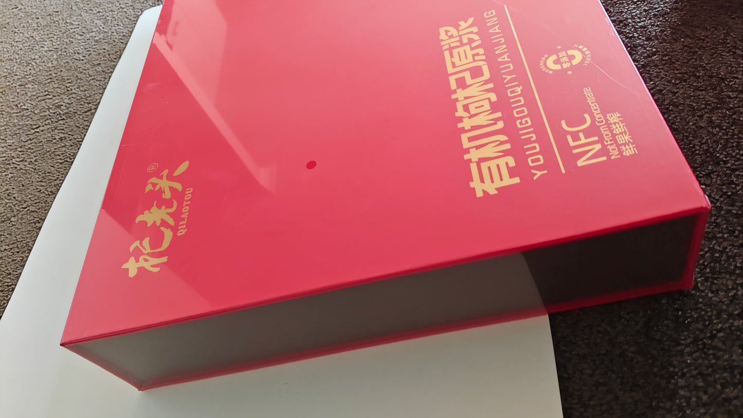 Organic Goji Berry Essence Gift Box|有机原浆礼盒