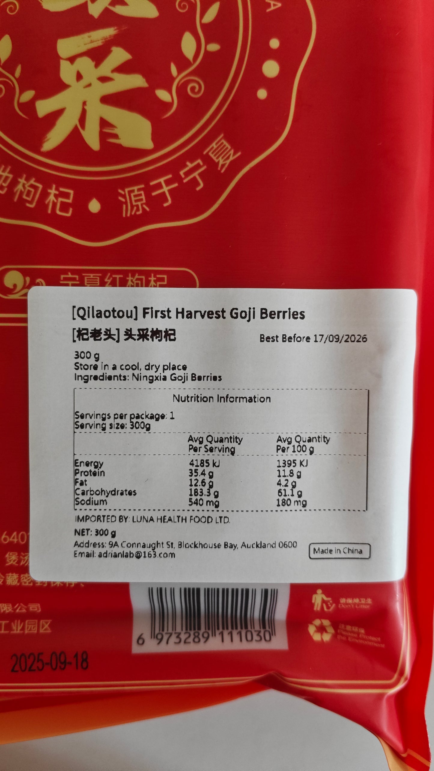 First-Harvest Ningxia Goji Berries | 30×10g Individually Sealed Packs