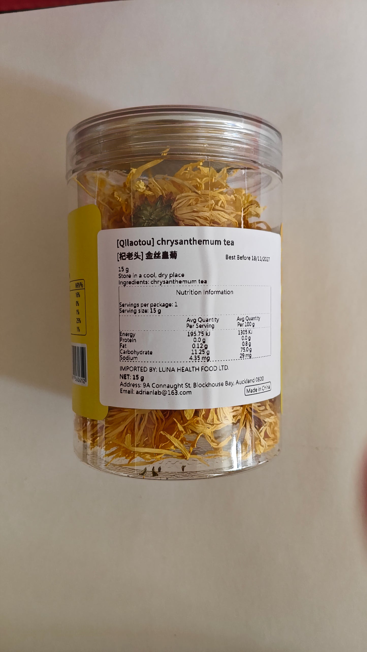 Golden Silk Chrysanthemum (Jin Si Huang Ju)