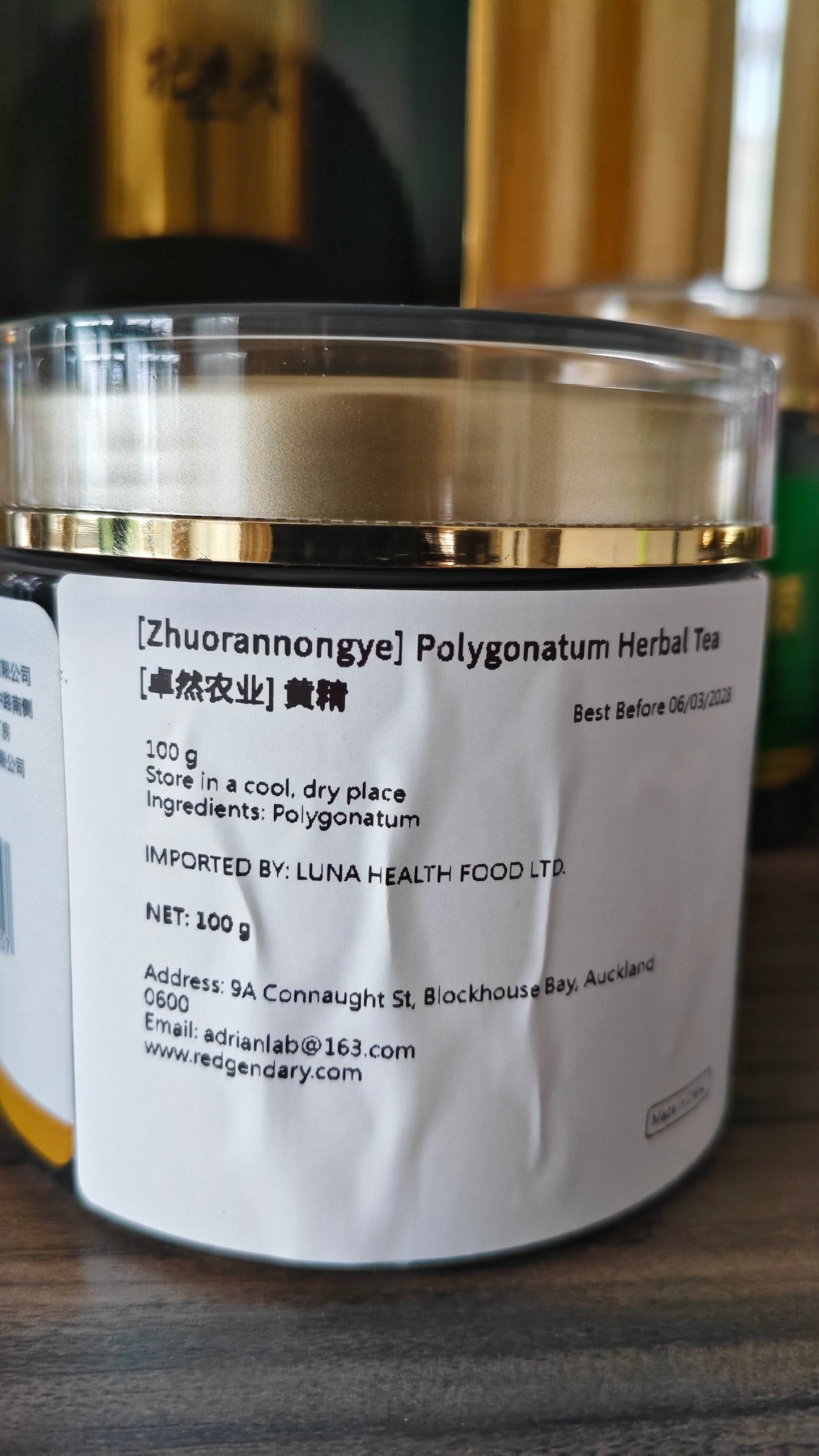 Dried Polygonatum | 黄精 100g