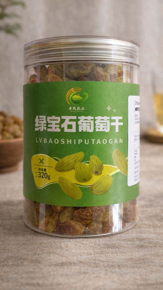 Emerald Raisins  (Lv Bao Shi Raisins)