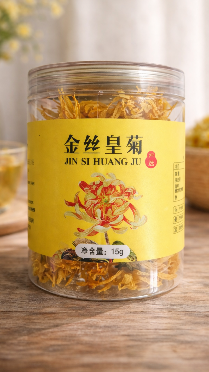 Golden Silk Chrysanthemum  (Jin Si Huang Ju)