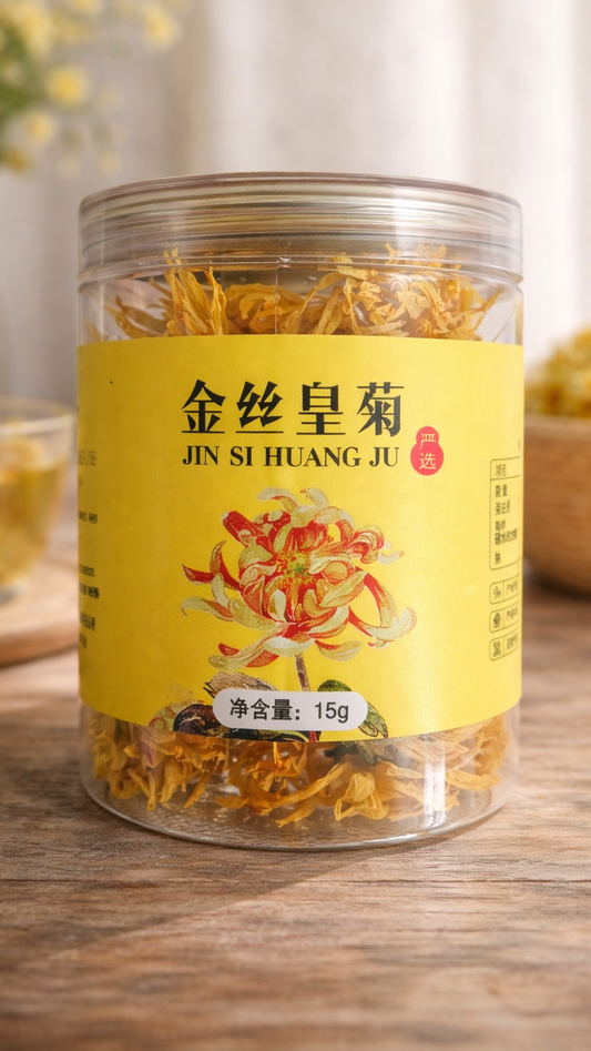 Golden Silk Chrysanthemum  (Jin Si Huang Ju)