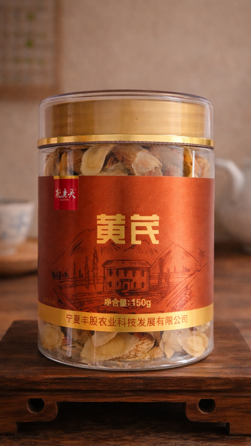 ASTRAGALUS ROOT (Huang Qi)