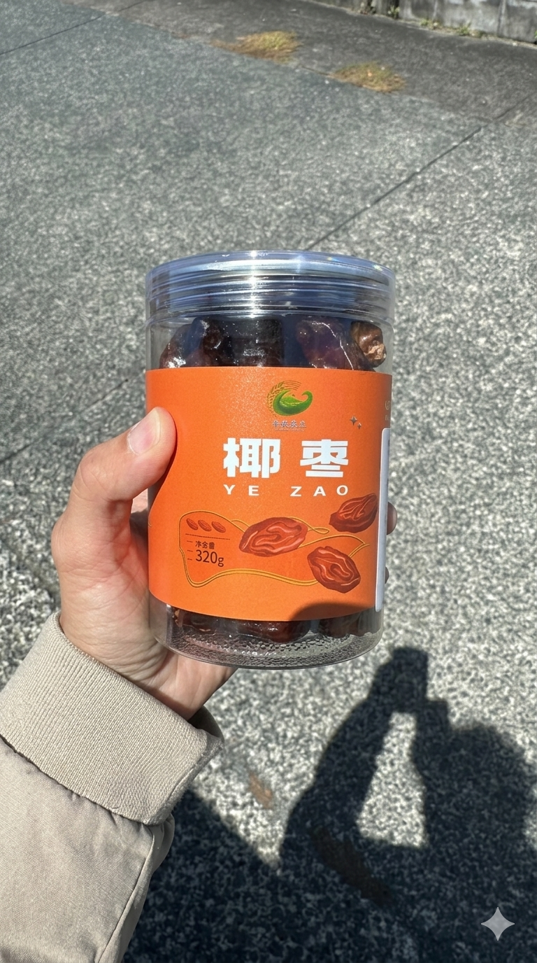 Dates | 椰枣 320g