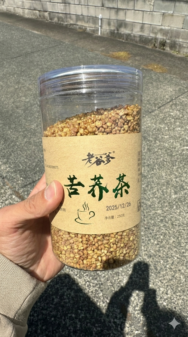 Buckwheat Tea | 苦荞茶 250g