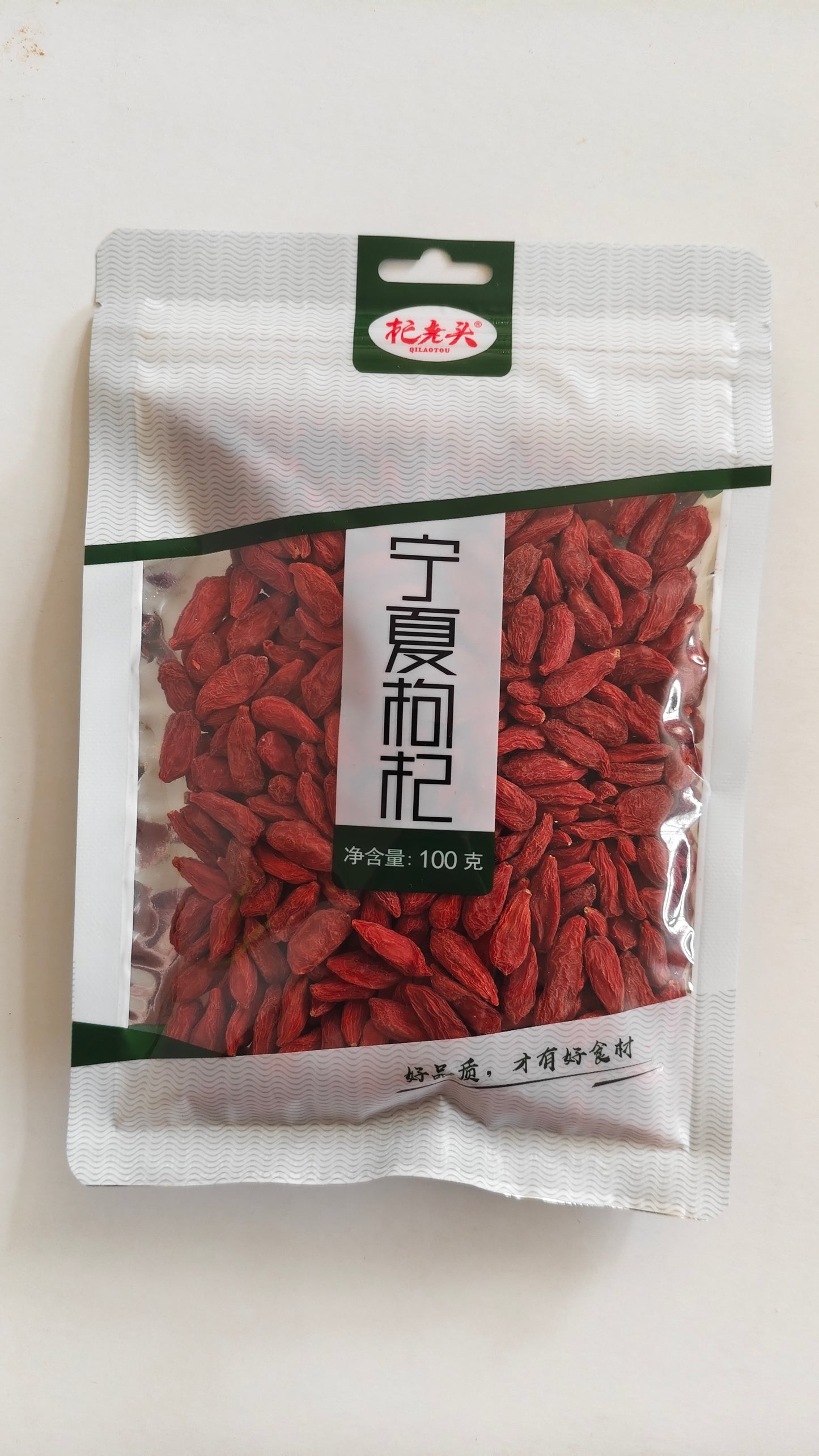 Ningxia Goji Berries Bigger Size | 特优级宁夏枸杞 100g（颗粒较大）