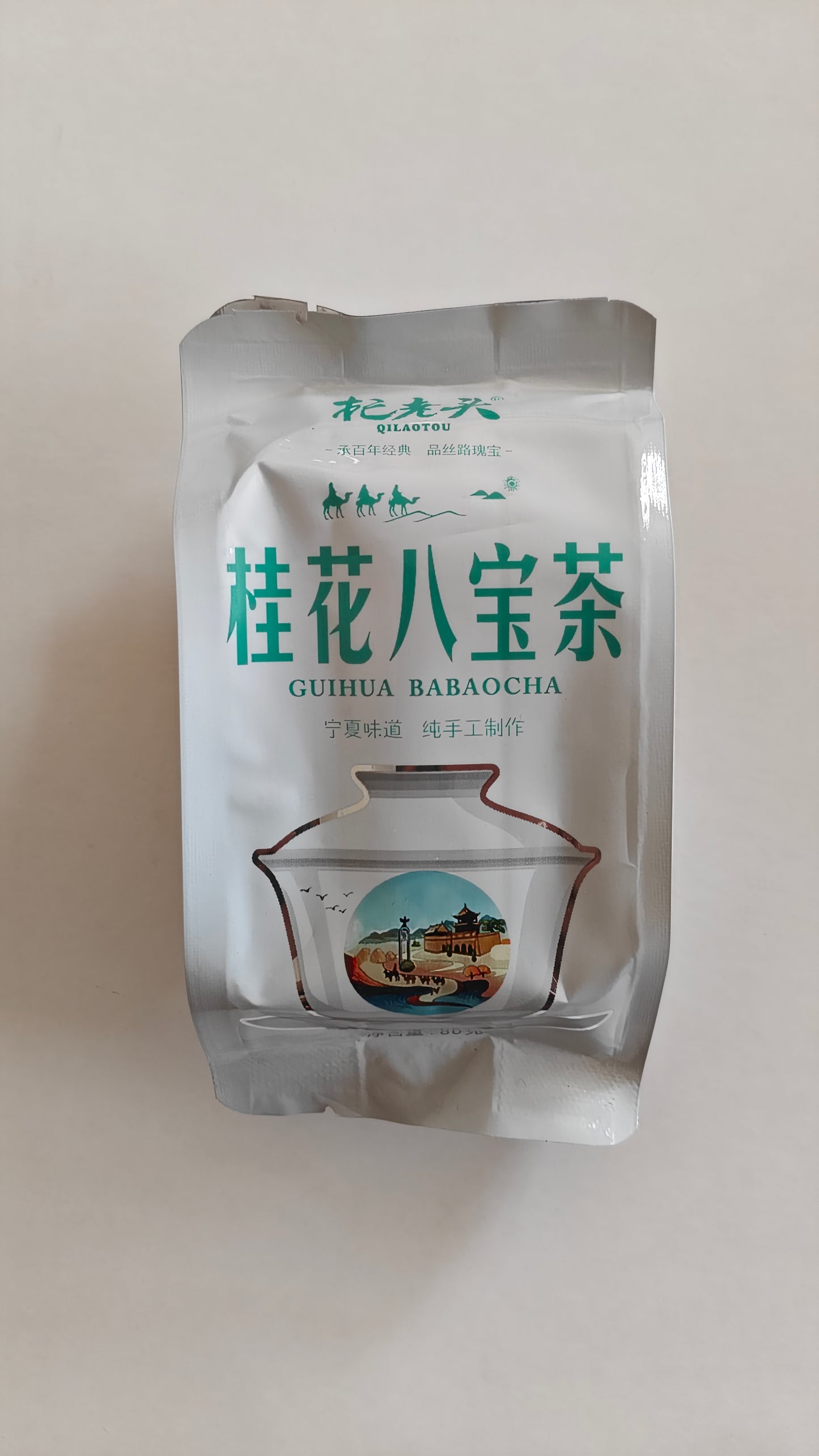 Eight-Treasure Tea — Osmanthus · Rose · Jasmine · Chrysanthemum