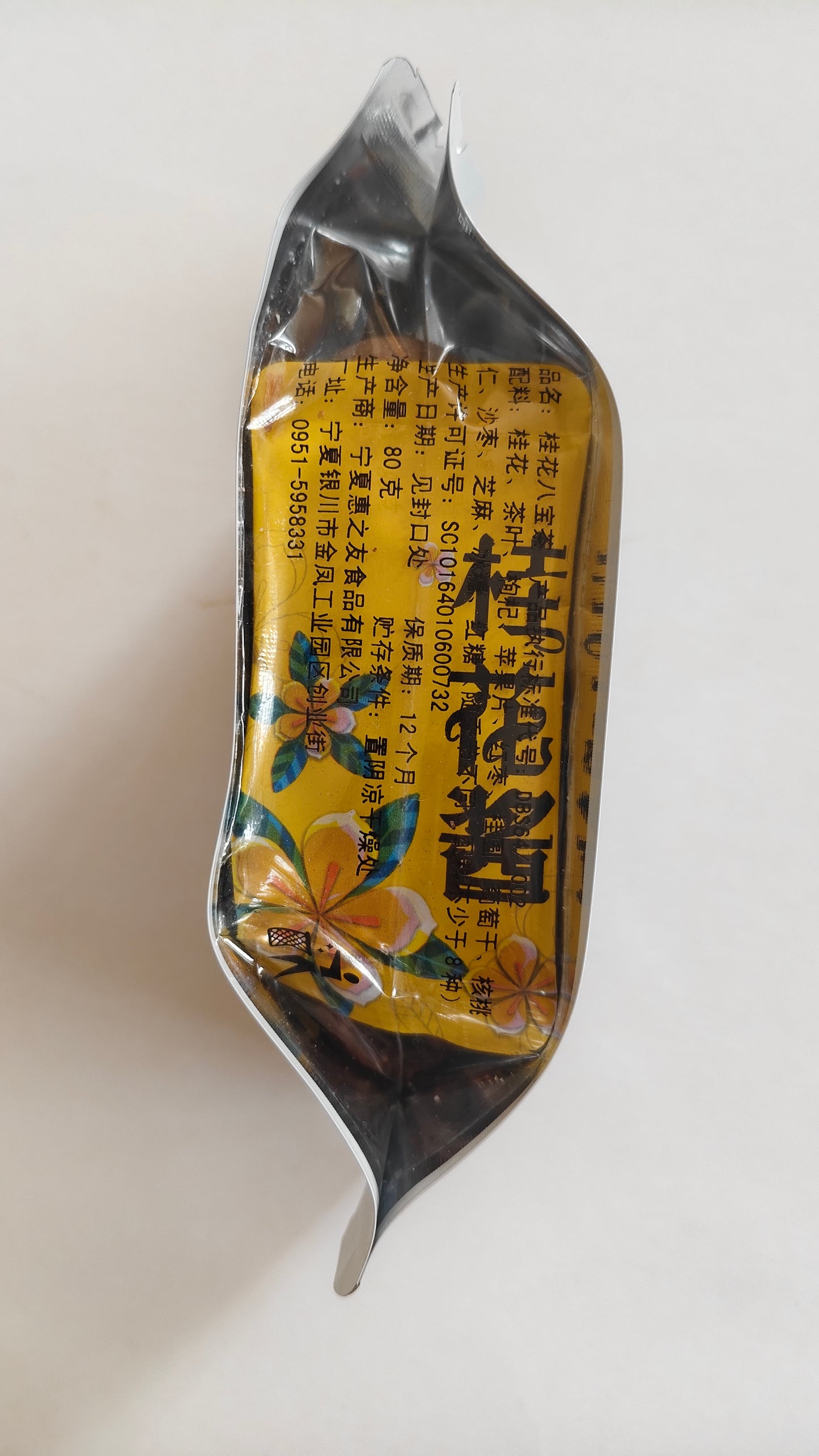 Eight-Treasure Tea — Osmanthus · Rose · Jasmine · Chrysanthemum