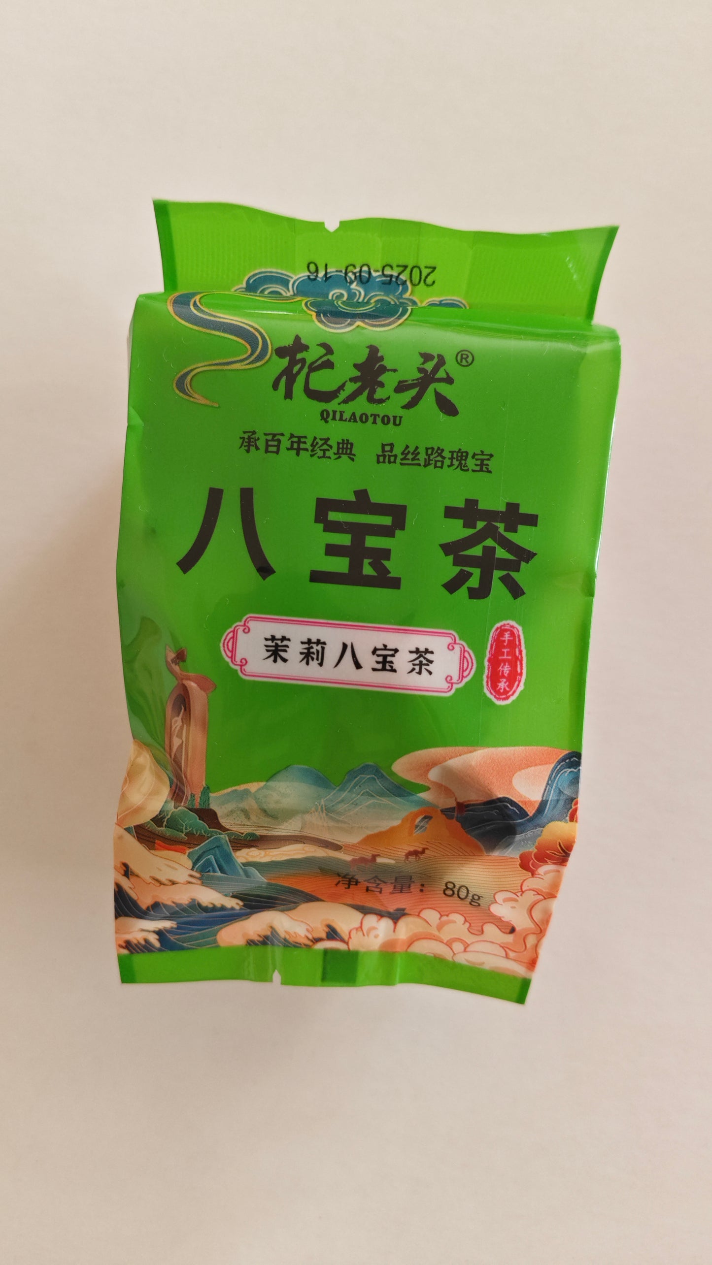 八宝茶