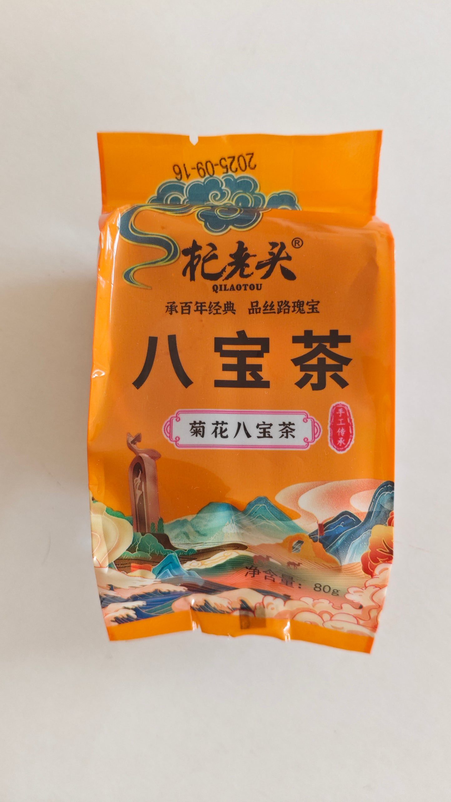 八宝茶
