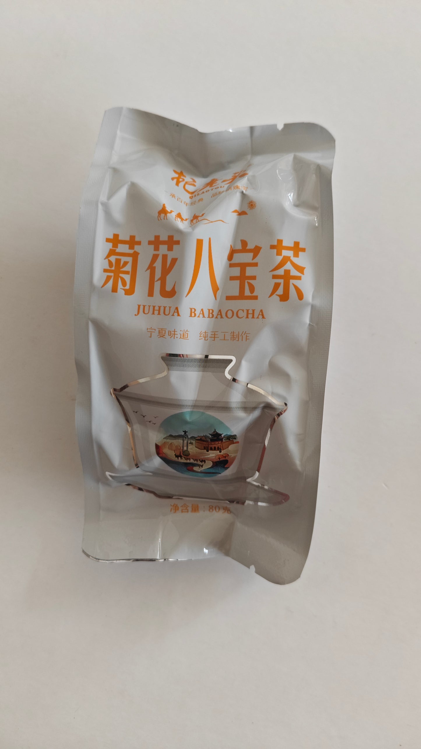 Eight-Treasure Tea — Osmanthus · Rose · Jasmine · Chrysanthemum