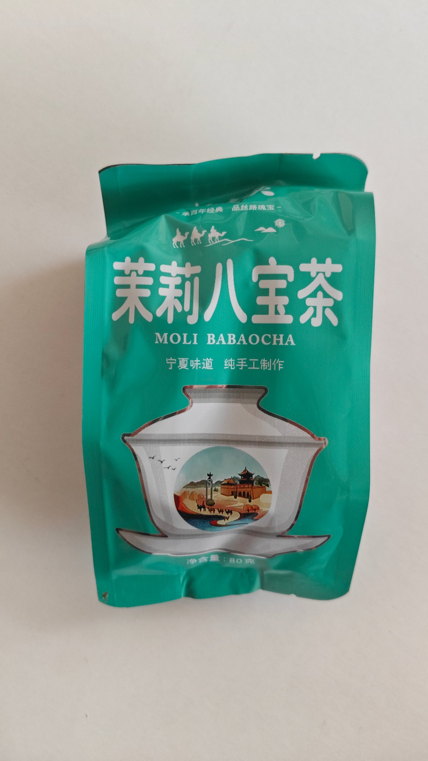 Eight-Treasure Tea — Osmanthus · Rose · Jasmine · Chrysanthemum