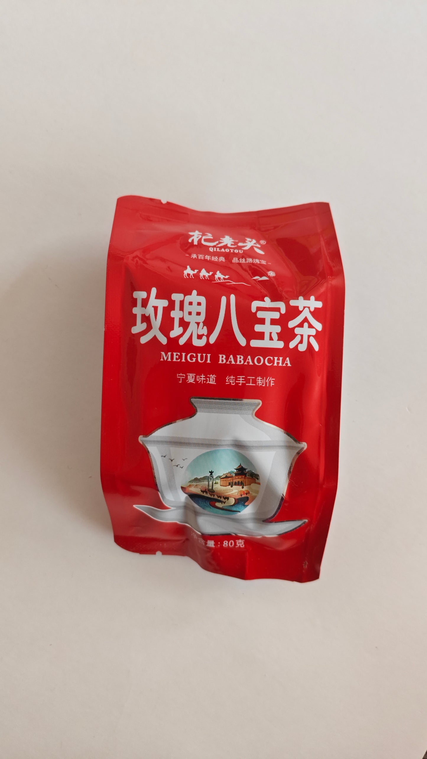 Eight-Treasure Tea — Osmanthus · Rose · Jasmine · Chrysanthemum