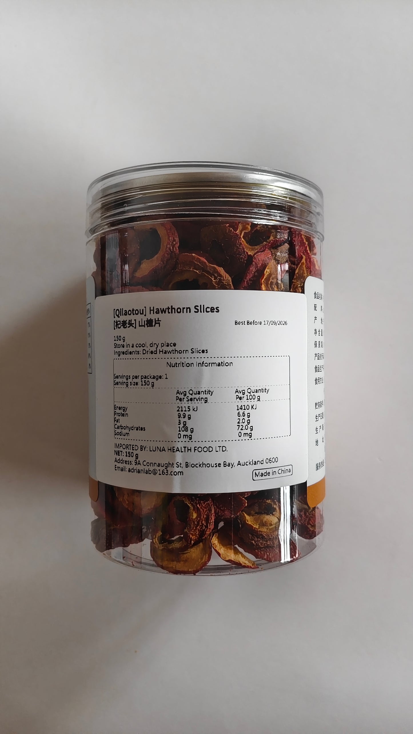 Hawthorn Slices｜A Bright, Tangy Fruit Snack for Gentle Daily Wellness