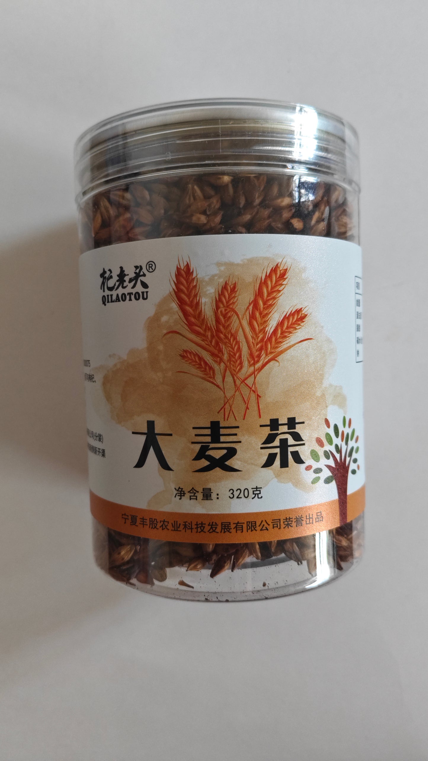 Barley Tea｜A Smooth, Roasted Grain Tea for Daily Wellness