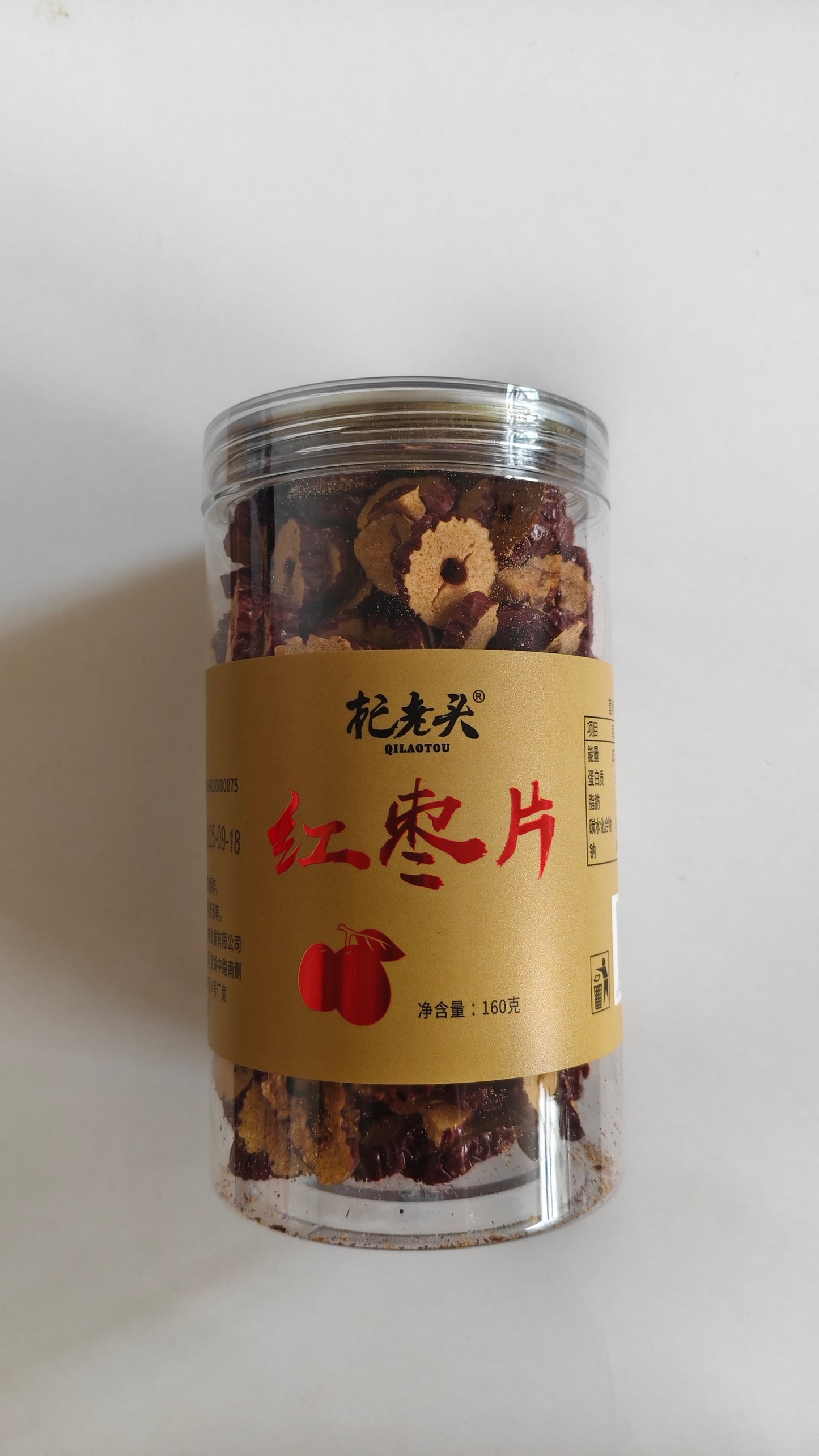 Dried Red Date Slices