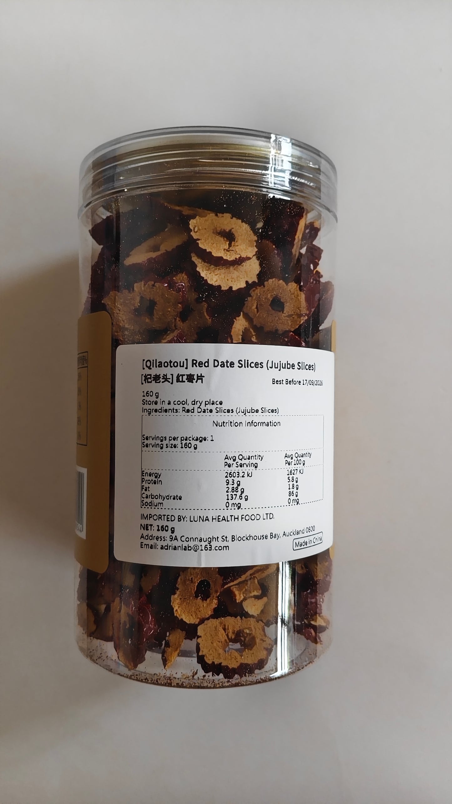 Dried Red Date Slices
