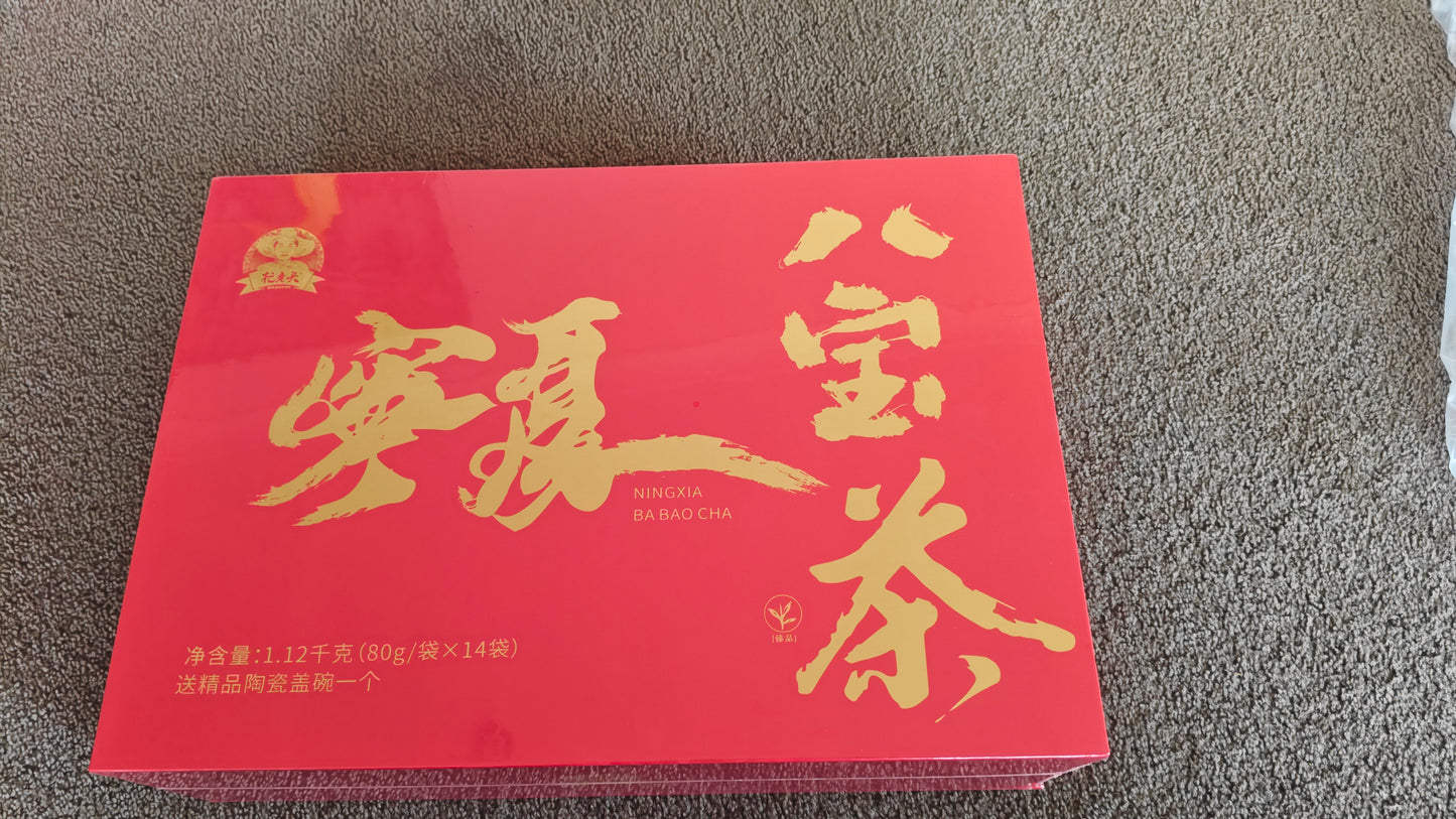 Ningxia Eight-Treasure Tea Gift Box｜八宝茶礼盒