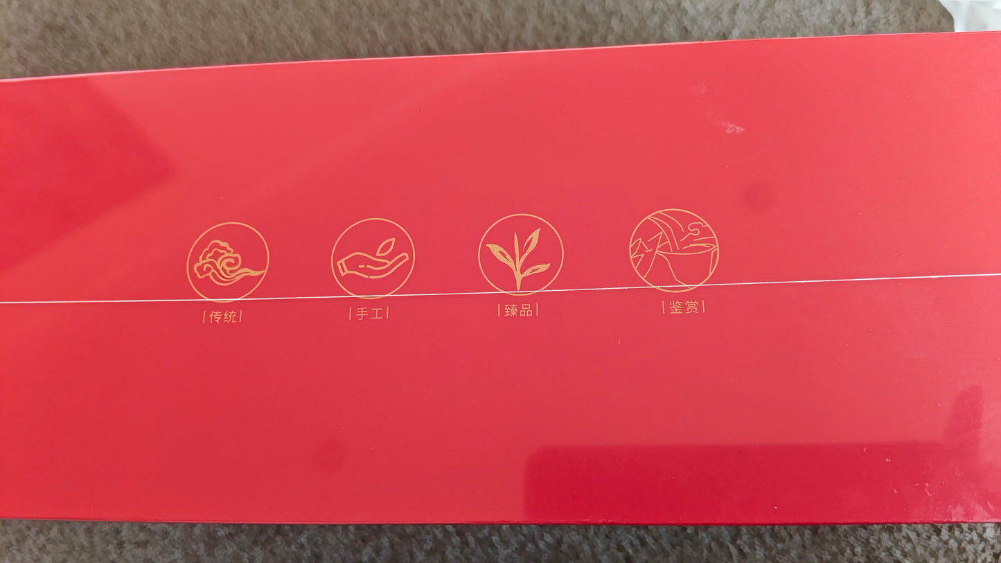 Ningxia Eight-Treasure Tea Gift Box｜八宝茶礼盒