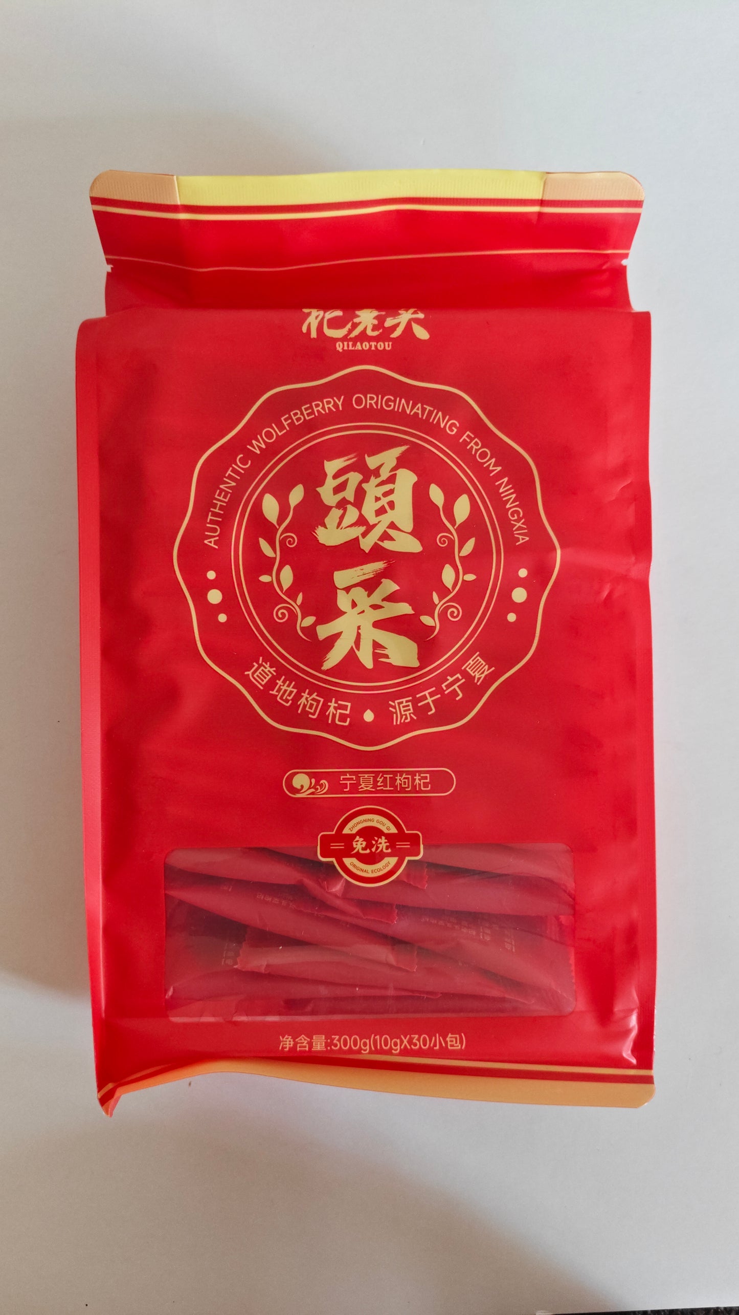 First-Harvest Ningxia Goji Berries ｜ 30×10g Individually Sealed Packs