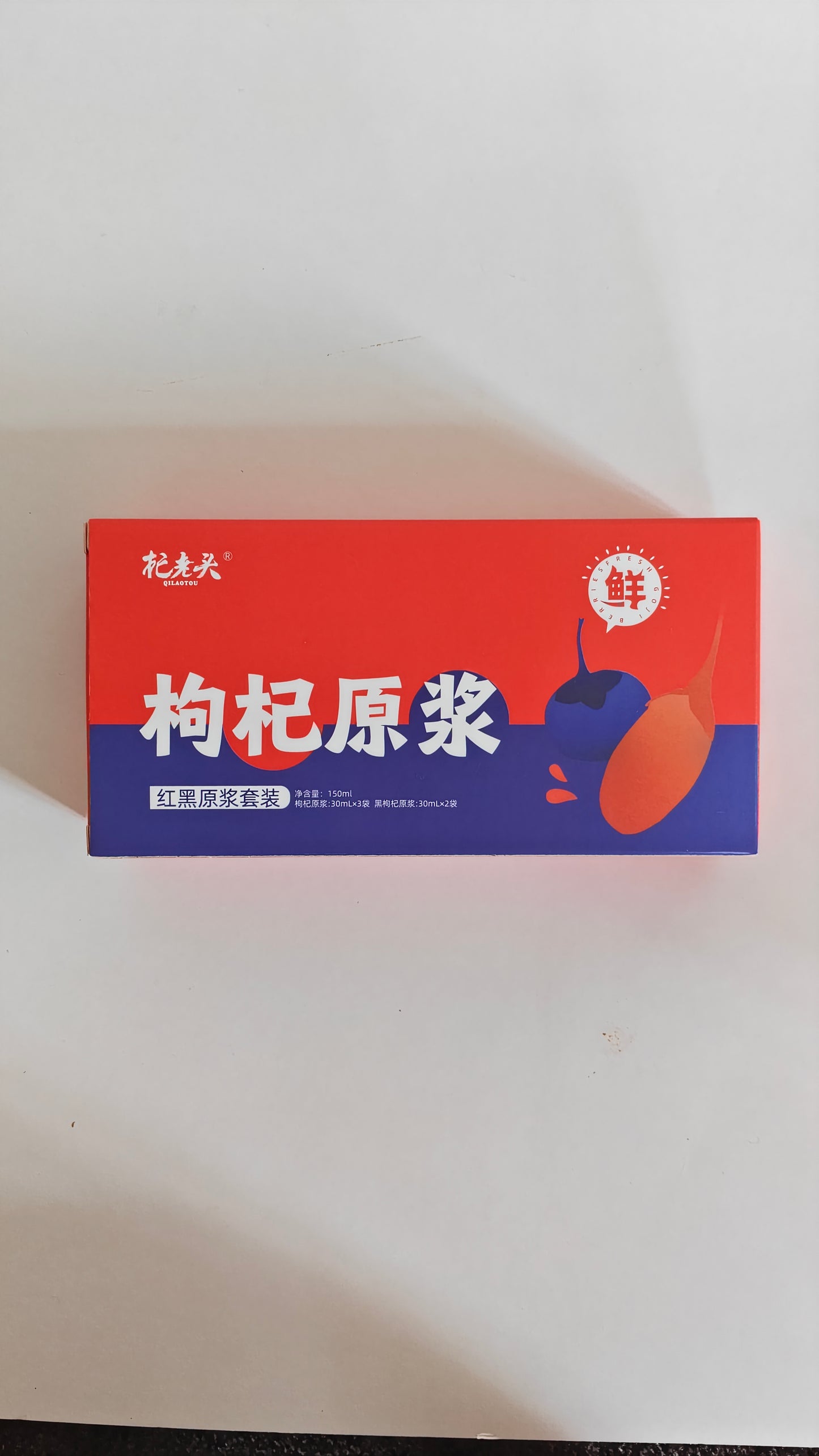 Goji Berry Essence Gift Box｜Three Red + Two Black · A Dual Antioxidant Blend of Fresh-Squeezed Nutrition