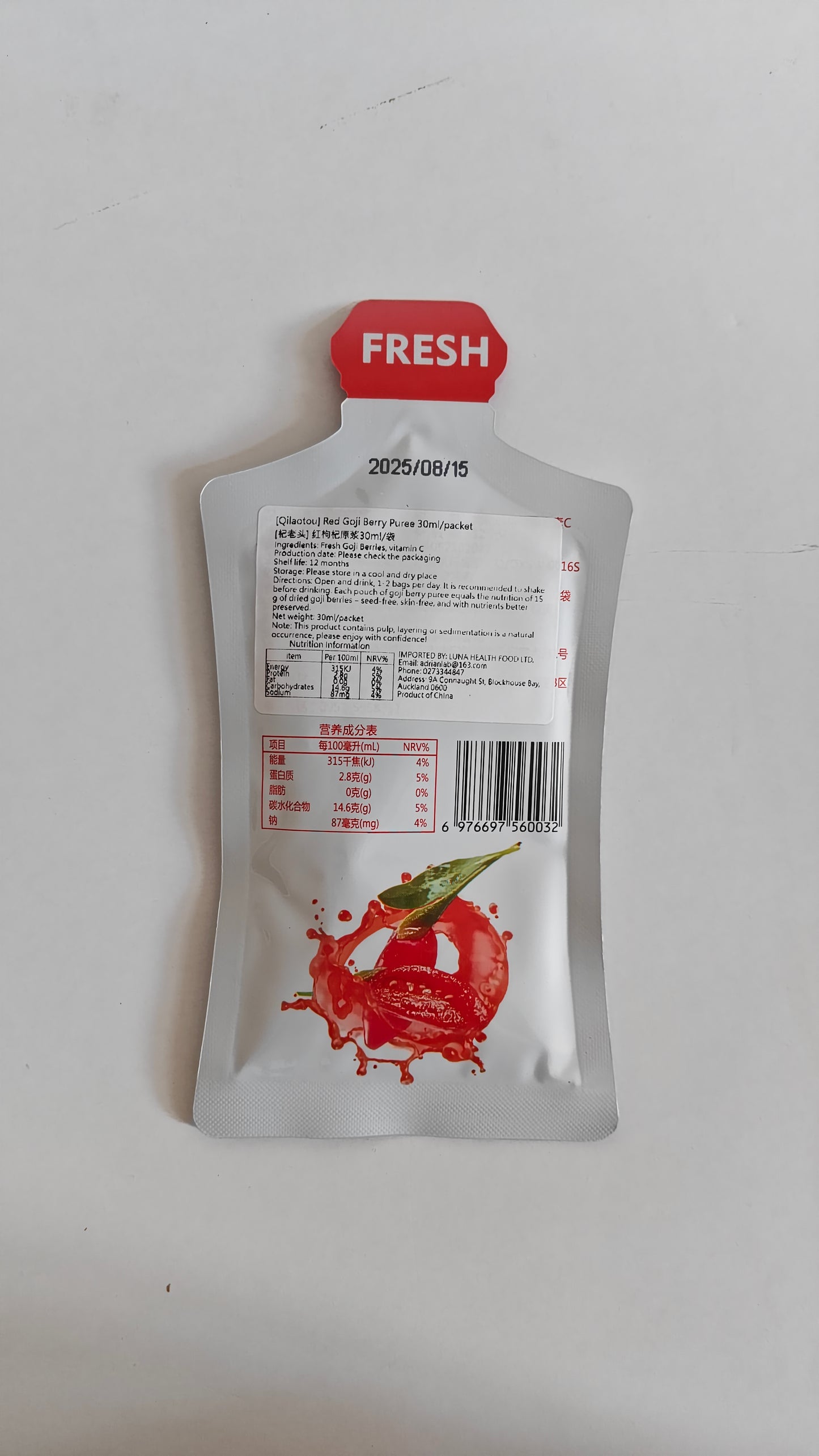 100% Natural Ningxia Red Goji Berry Juice | 100%天然加红枸杞原浆 30ml