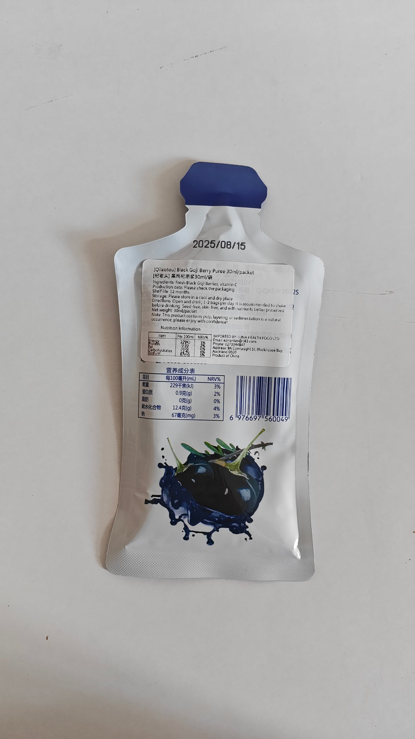 Goji Berry Essence Gift Box｜Three Red + Two Black · A Dual Antioxidant Blend of Fresh-Squeezed Nutrition