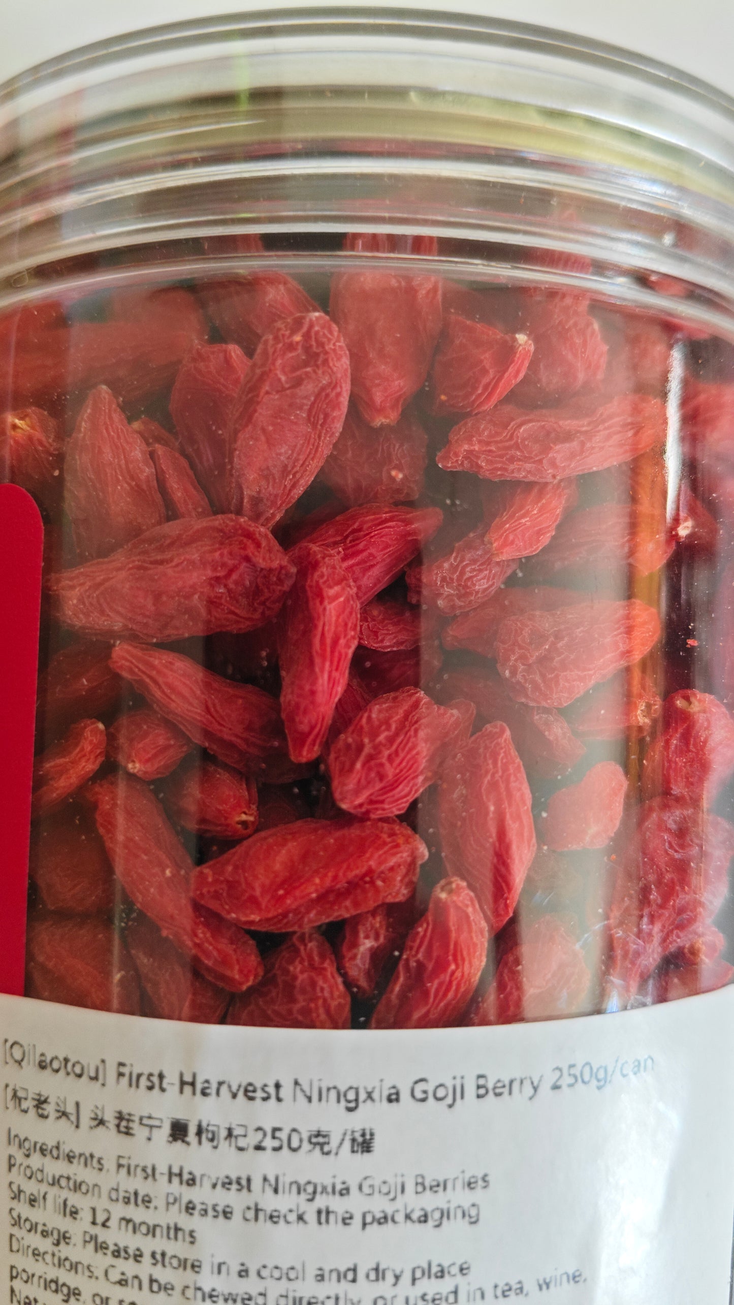 Ningxia First Harvest Goji Berries  | 宁夏头茬枸杞 250g