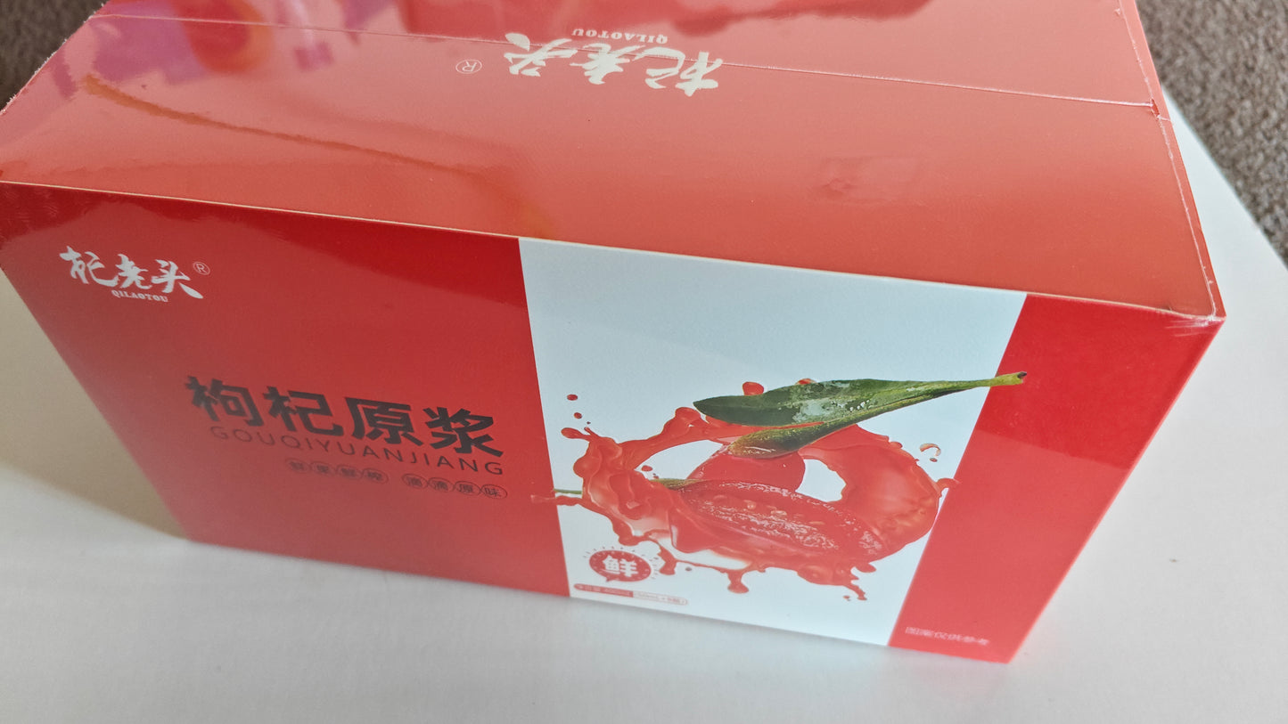 Ningxia Goji Berry Essence ｜ 枸杞原浆 50mL × 8