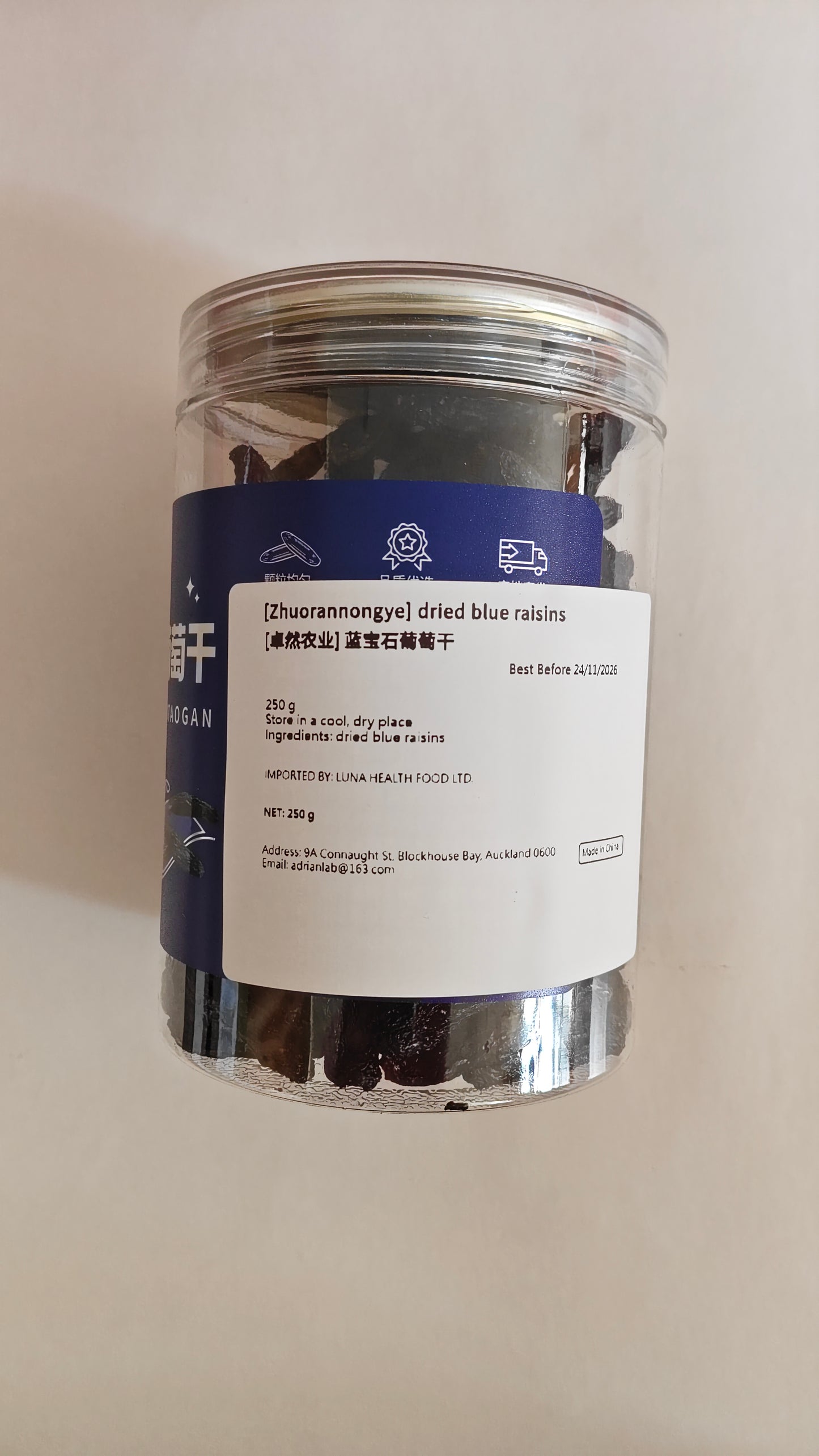 Sapphire Raisins  (Lan Bao Shi Raisins)