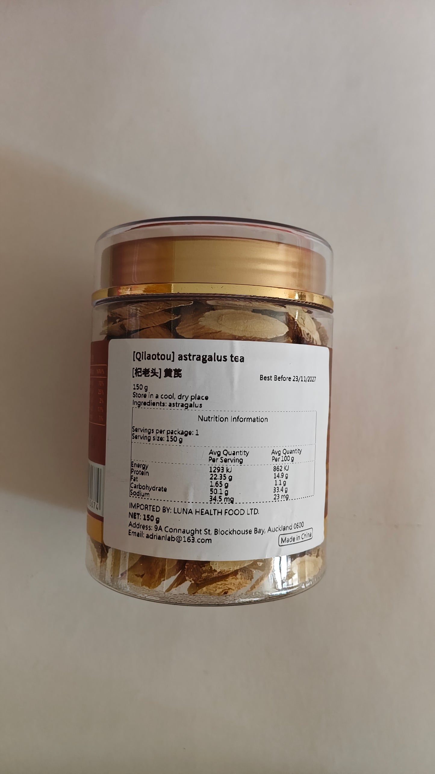 ASTRAGALUS ROOT (Huang Qi)