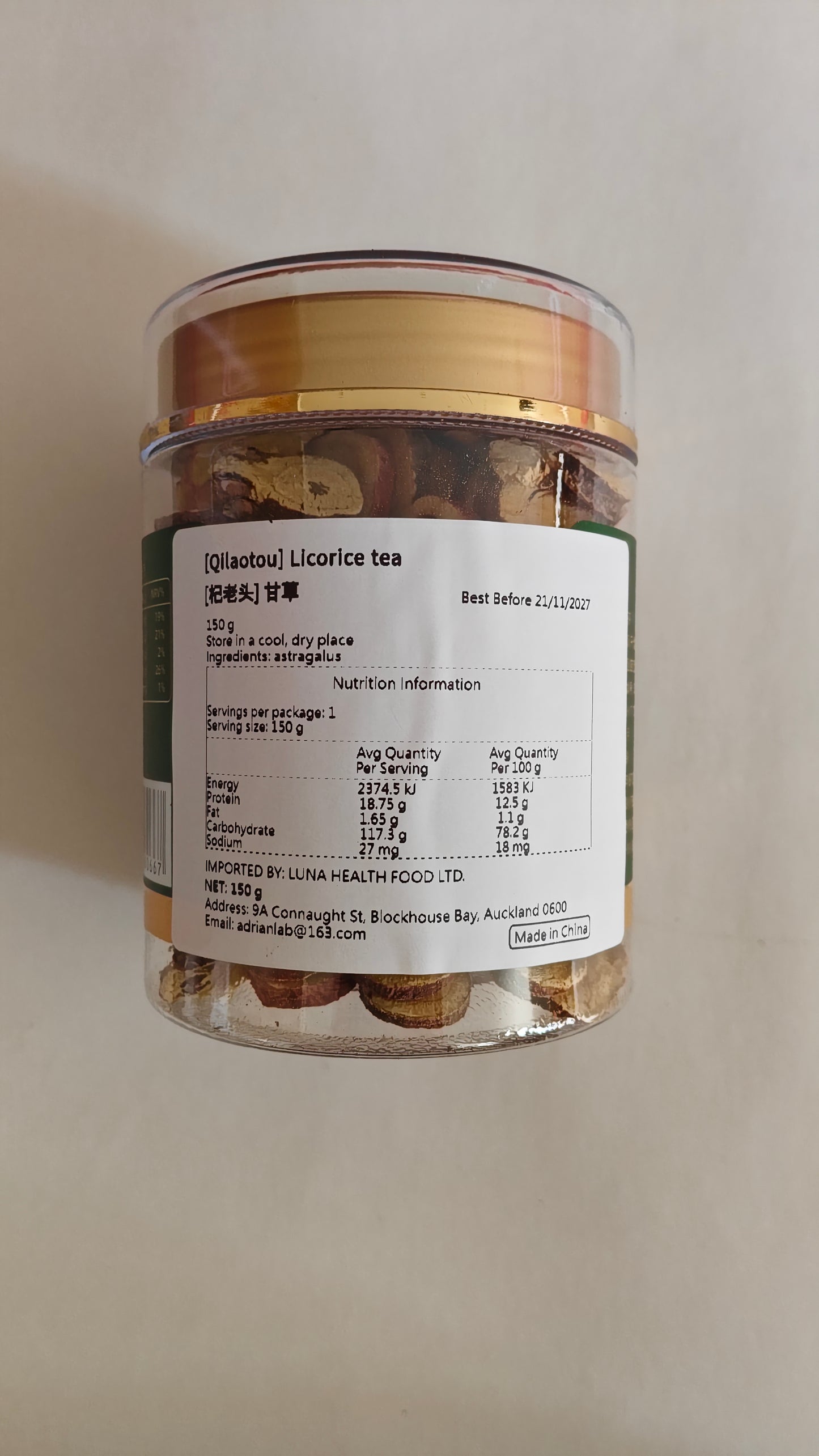 Licorice Root  (Gan Cao)