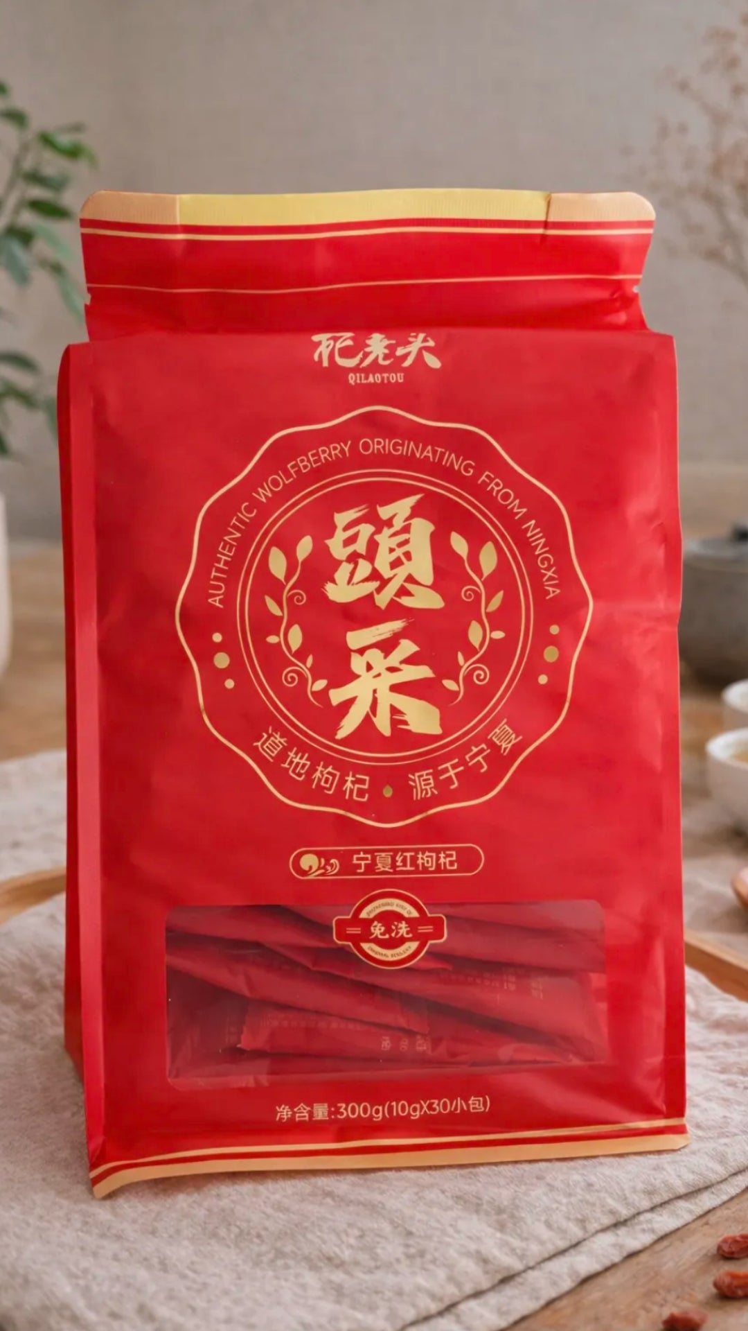 First-Harvest Ningxia Goji Berries ｜ 30×10g Individually Sealed Packs