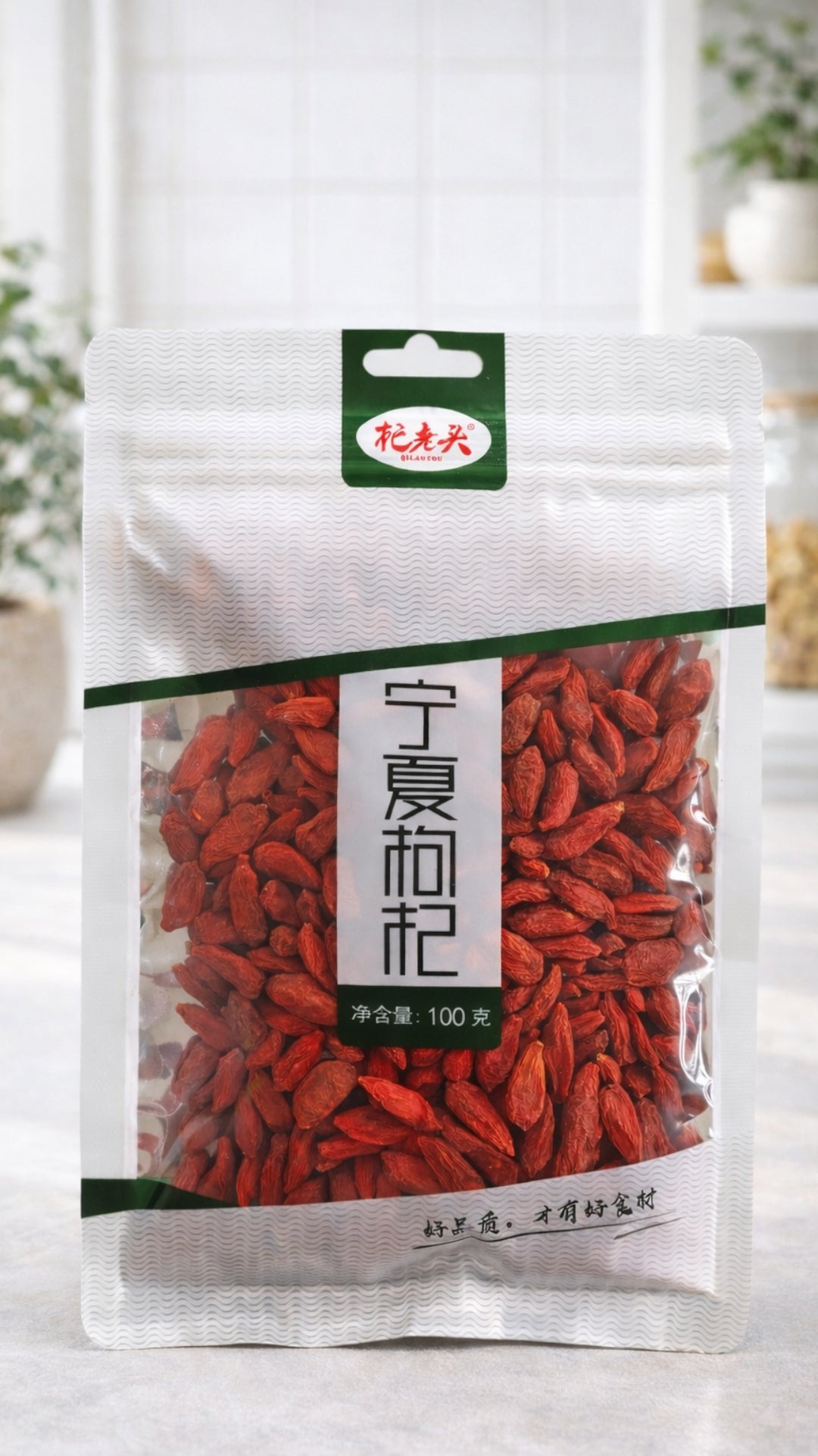 Ningxia Goji Berries Bigger Size | 特优级宁夏枸杞 100g（颗粒较大）