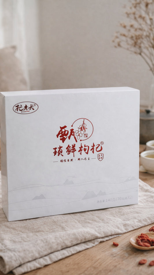 Fresh-Sealed Goji Berry Gift Set (2 × 70g) (Suo Xian Gou Qi Gift Set)