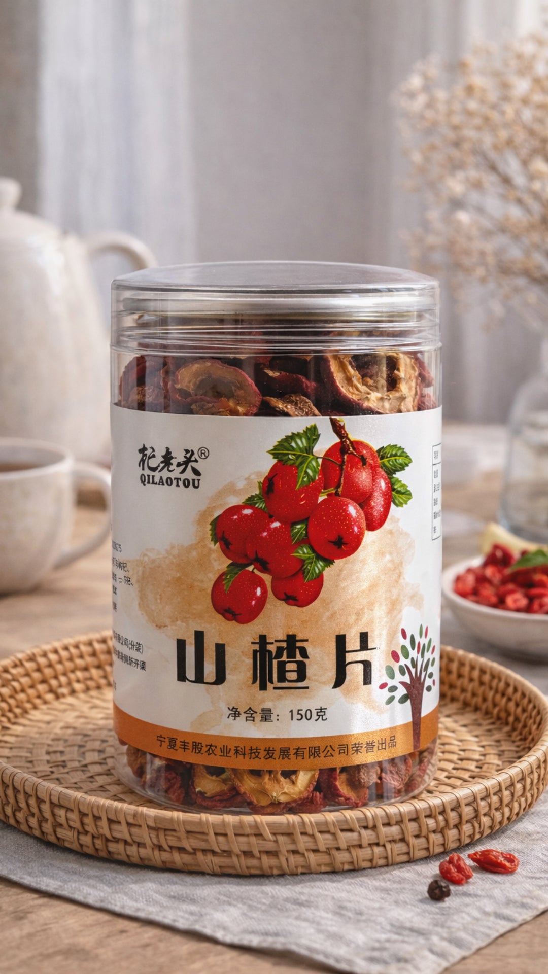 Hawthorn Slices｜A Bright, Tangy Fruit Snack for Gentle Daily Wellness