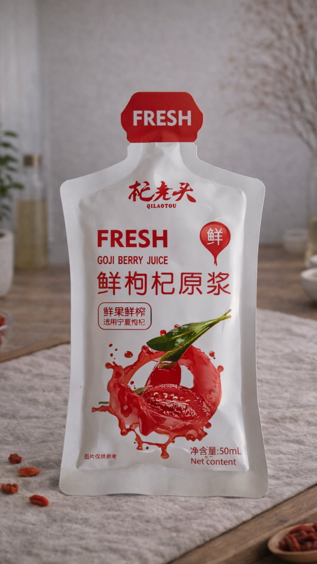 100% Natural Ningxia Red Goji Berry Juice | 100%天然加红枸杞原浆 30ml