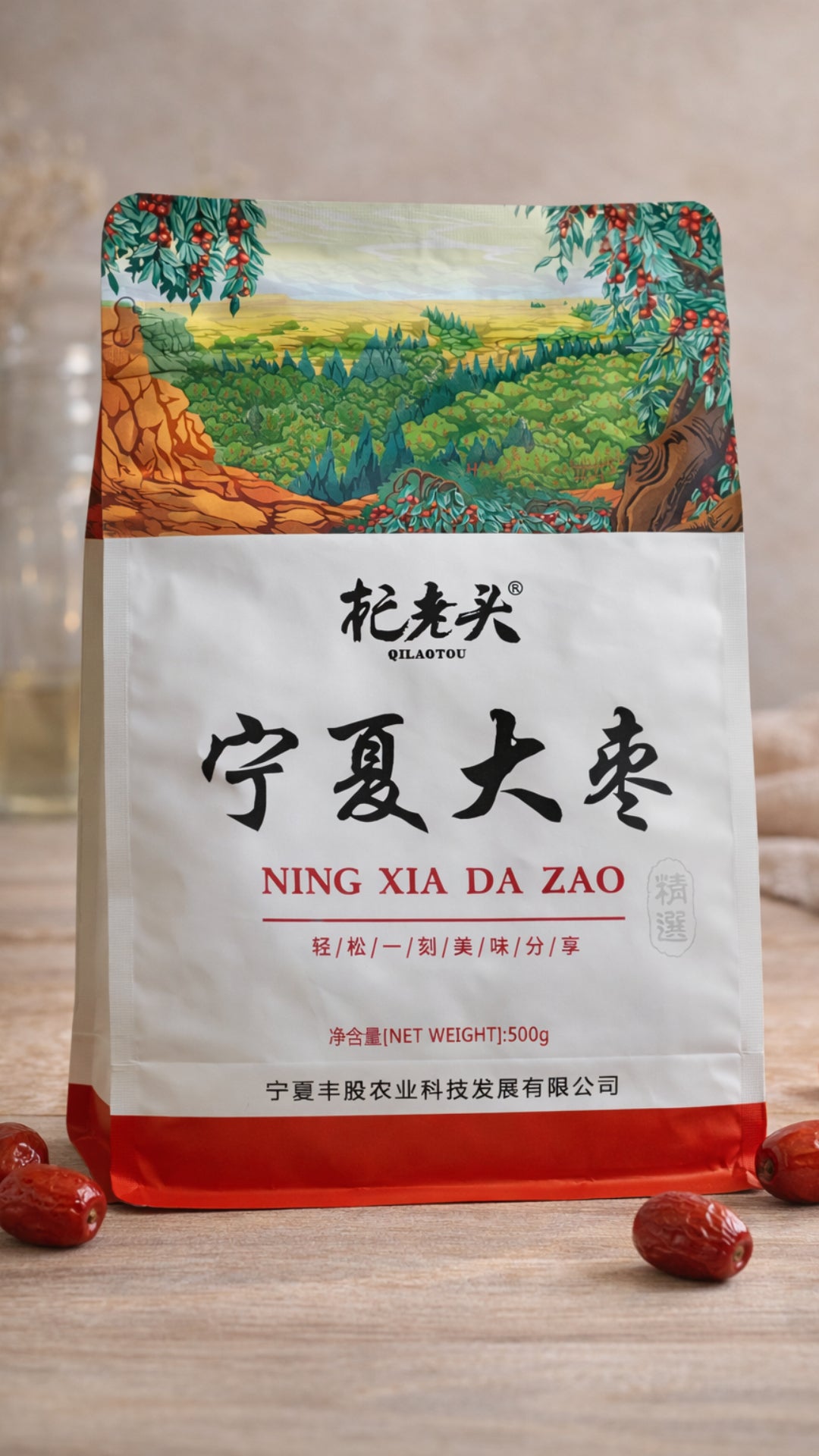 Red Dates | 大枣 500g