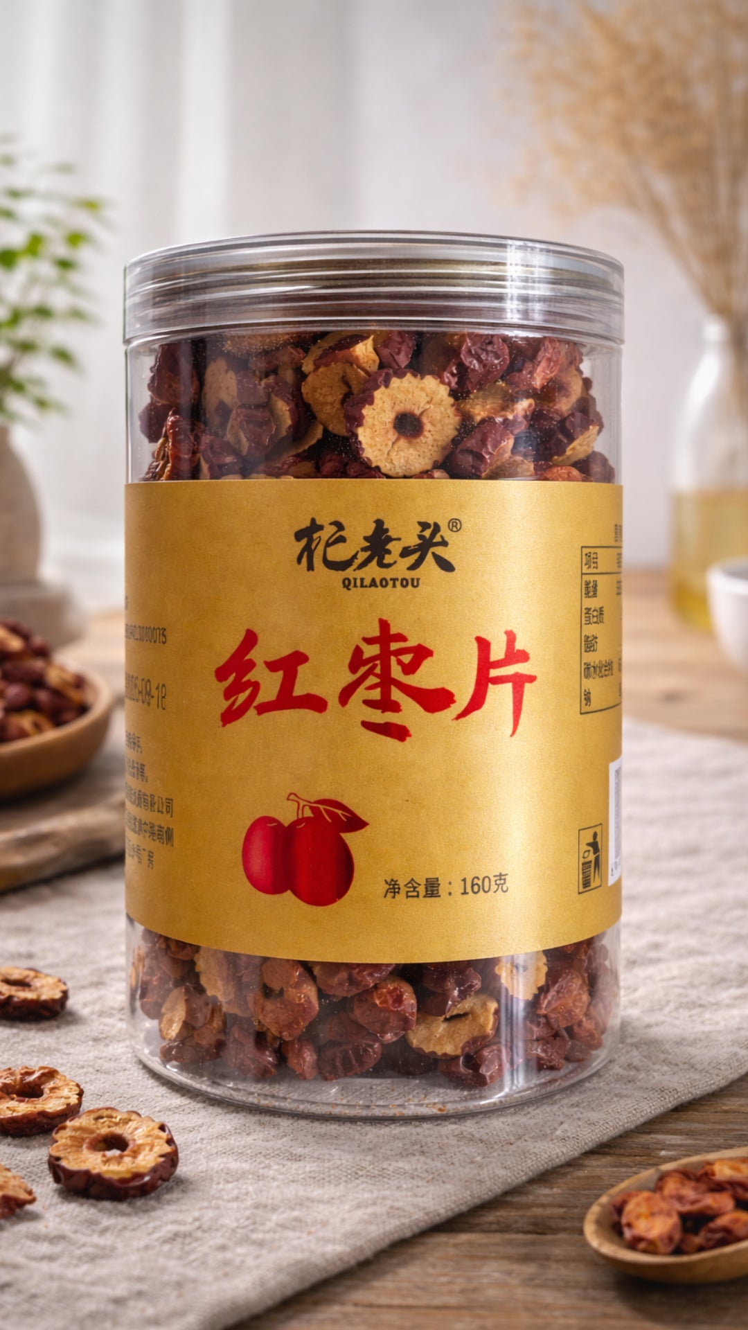 Dried Red Date Slices